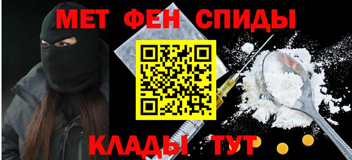 АМФ  Вход с VPN  площадка формула  Amphetamine Premium  Саратов 