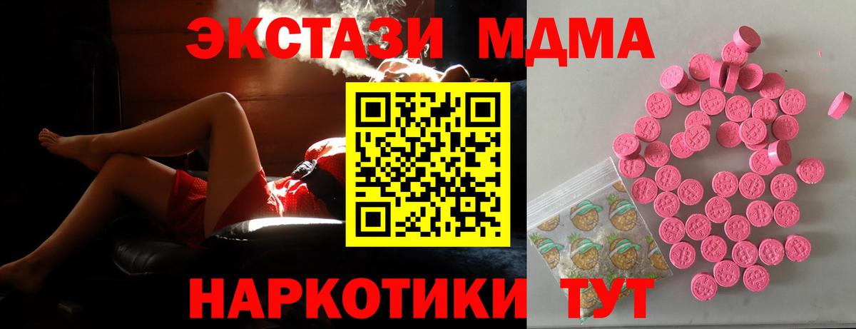 Ecstasy 300 mg Саратов