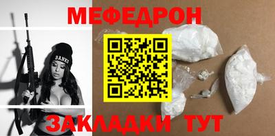 мдпв Бугуруслан