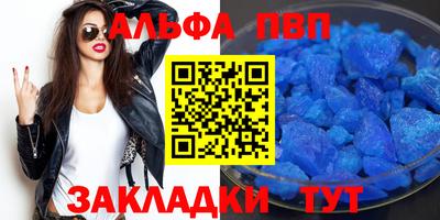 мяу мяу кристалл Бузулук