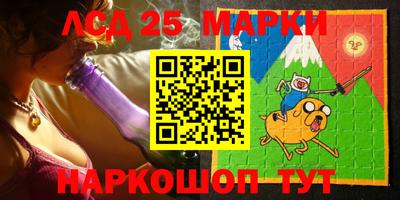 мяу мяу кристалл Бузулук