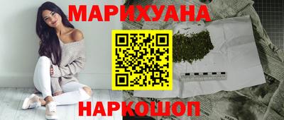 мяу мяу кристалл Бузулук