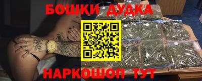 мяу мяу кристалл Бузулук
