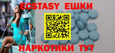 мяу мяу кристалл Бузулук