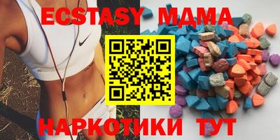 мяу мяу кристалл Бузулук