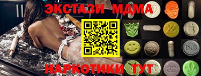 экстази Будённовск
