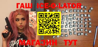 мяу мяу кристалл Бузулук