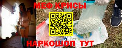 мдпв Бугуруслан