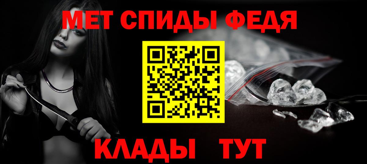 Саратов  Первитин пудра  МЕТАМФЕТАМИН  Первитин пудра  Вход с VPN 