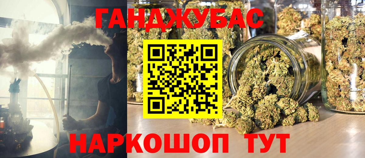 Конопля SATIVA & INDICA  Вход с VPN  Саратов  Канабис AK-47 